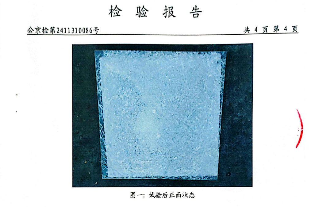 防暴玻璃與防彈玻璃區(qū)別